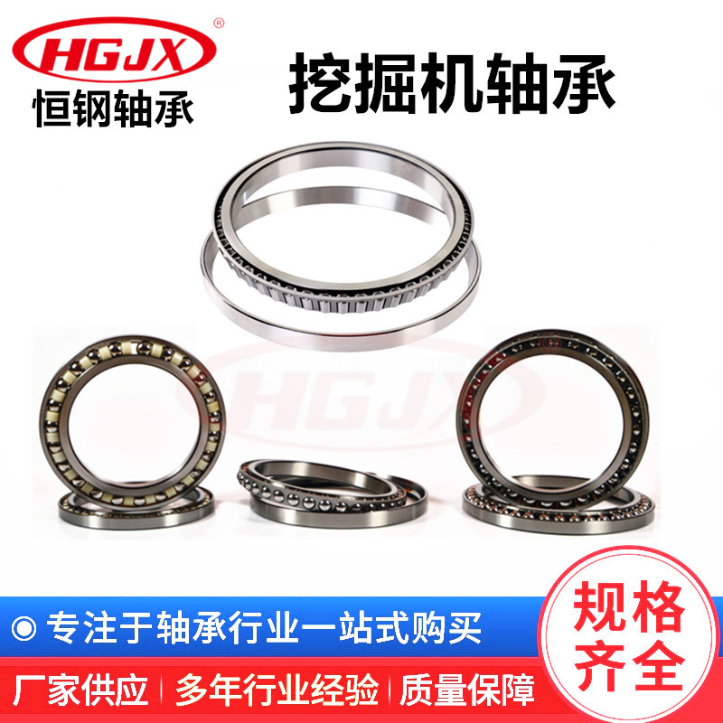 AC4831PX1 AC5033 挖掘机行走轴承 SF4831PX1