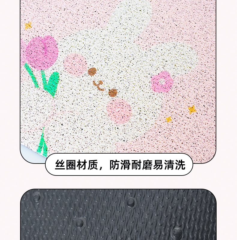 Tulip rabbit car mat cartoon silk ring anti-dirty easy to clean car front and rear row mat universal decorative floor mat