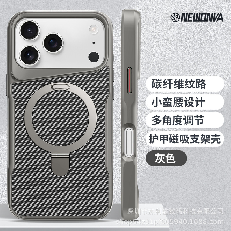 适用iPhone17promax碳纤维纹磁吸支架手机壳苹果16创意防摔保护套|undefined
