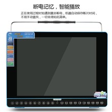 2201L视频机看戏机25寸高清唱戏16内屏扩音播放器移动DVD