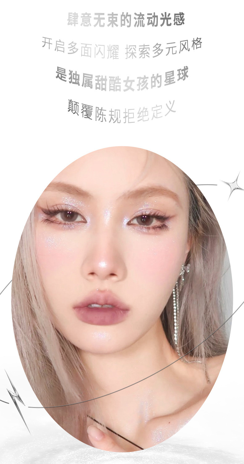 xixi Moon Pool Dark High-gloss Powder Plate, mashed potato texture, pearlescent small diamond fine sparkle, brightening the sleeping eye, single color Eyeshadow Specification drawing