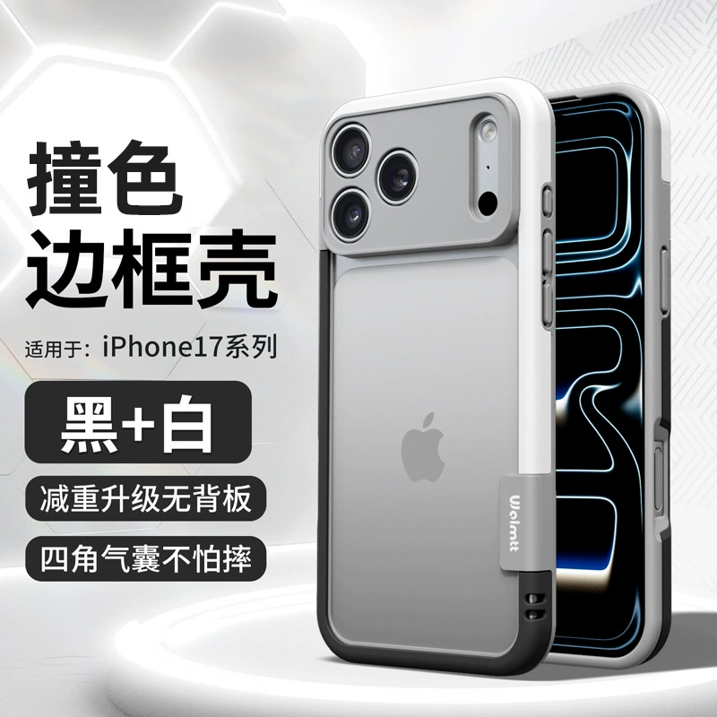Apple, iPhone 17, чехол для телефона, iPhone 16 Pro, защитный чехол, 17 Pro Max, 15, iphone