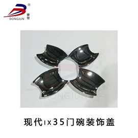 其他汽车外饰;其他汽车内饰;脚踏板