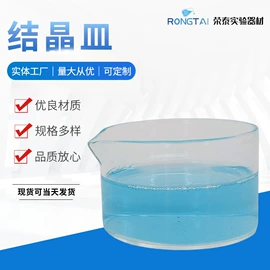 其他实验室品;载玻片;试管、滴管