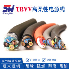 【拖链电缆】TRVV自动化设备机器机械专用耐腐蚀电子设备耐高温