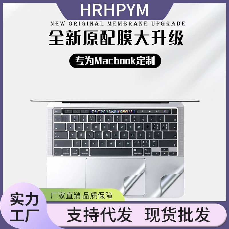 Apple, Mac, совместимый ноутбук полный корпус, наклейка, полный набор, новая коллекция, 13 дюймов