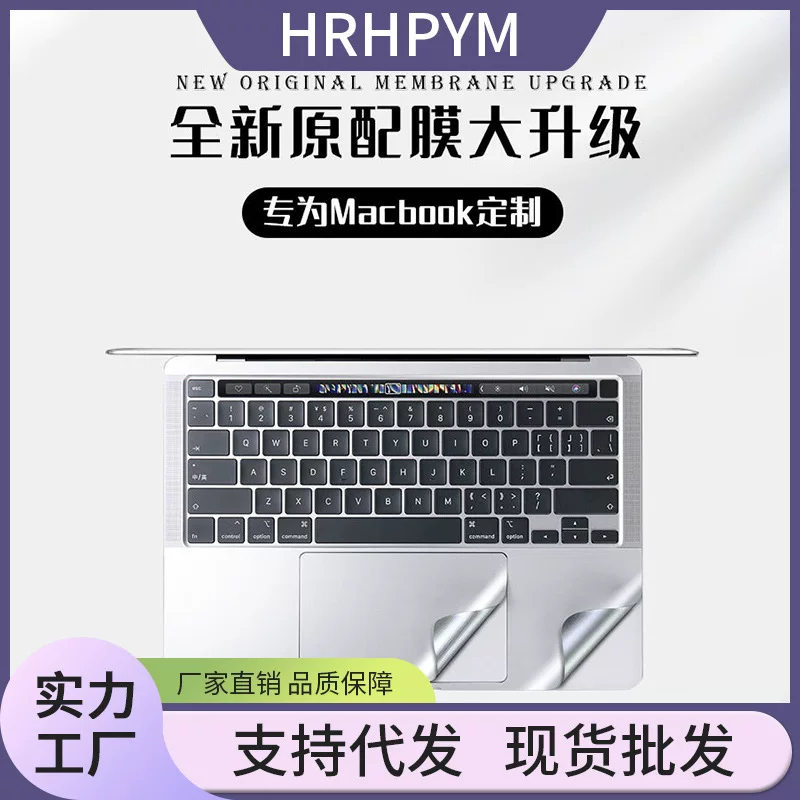 Apple, Mac, совместимый ноутбук полный корпус, наклейка, полный набор, новая коллекция, 13 дюймов