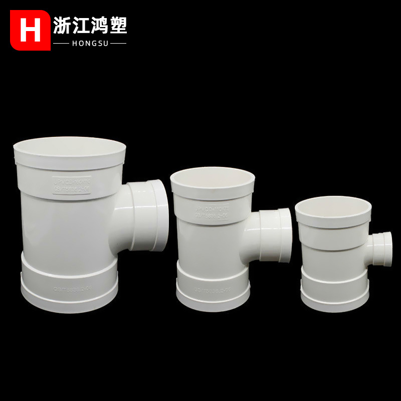 Suministro de Agua de PVC y drenaje multi-especificación tee PVC drenaje tee agua recta tee