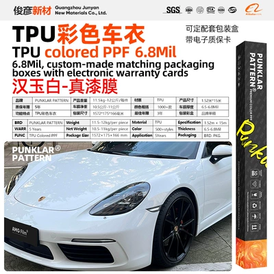 Car paint protective film Film Laser White Ppf Paint - tpuhan-yu-white-152m-15m-roll