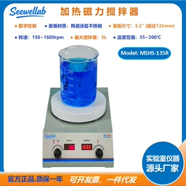 混合机;搅拌机;摇床、振荡器