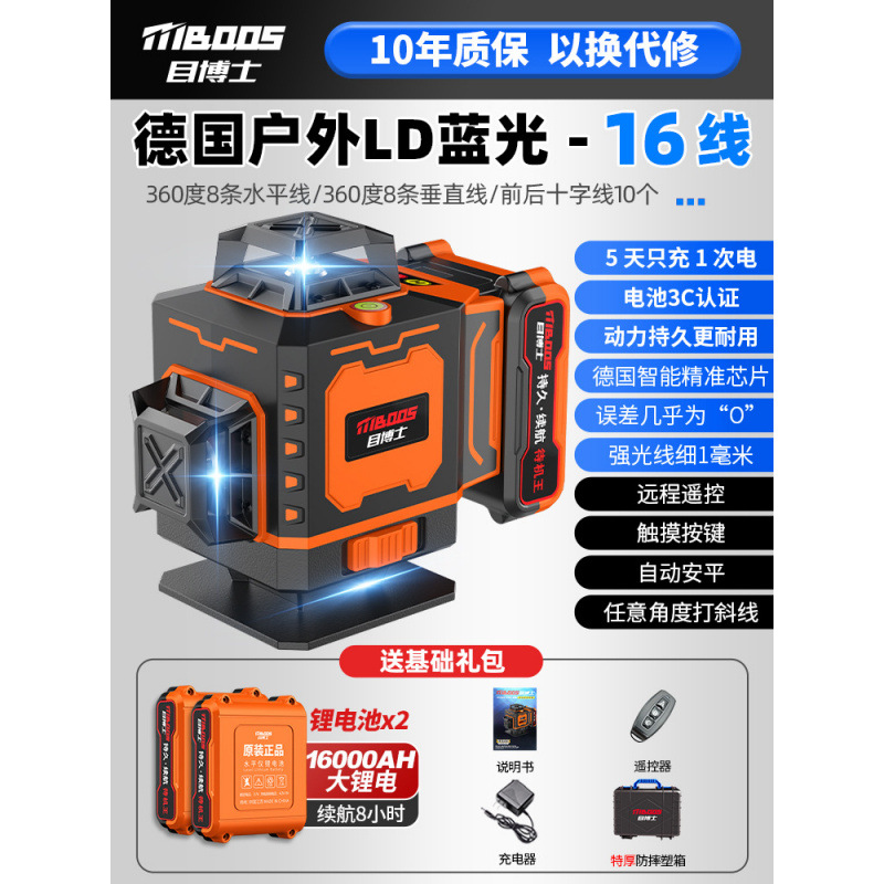 [고무 코팅 내구성 케이스] 뉴 블루레이 16라인 [스탠바이 킹] 빅맥 듀얼 배터리