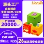 数字字母婴儿叠叠乐积木