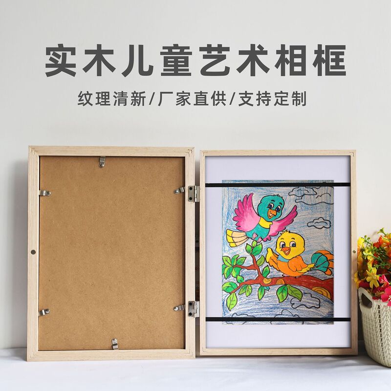 Solid Wood Magnetic Flip Photo Frame Art Storage Picture Frame Amazon Cross-Border A4 Wall Display Picture Frame Kidsren's Painting Solid Wood Magnetic Flip Photo Frame Art Storage Picture Frame Amazon Cross-Border A4 Wall Display Picture Frame Kidsren's Painting