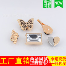 �羳��̶���Ь���̈�ͬ��Ь��DIY�����ˮ��b��\�Ͻ���ʯ