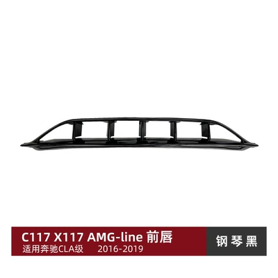 Lip Car Sticker Wind – Big Surrounded - anterior-lip-no-4