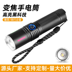 新しい白いレーザー懐中電灯、強力な光、超高輝度、充電式、長持ち、家庭用屋外緊急作業灯、ポータブル懐中電灯