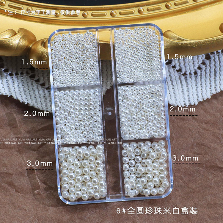6 # 전체 라운드 진주 쌀 흰색 상자