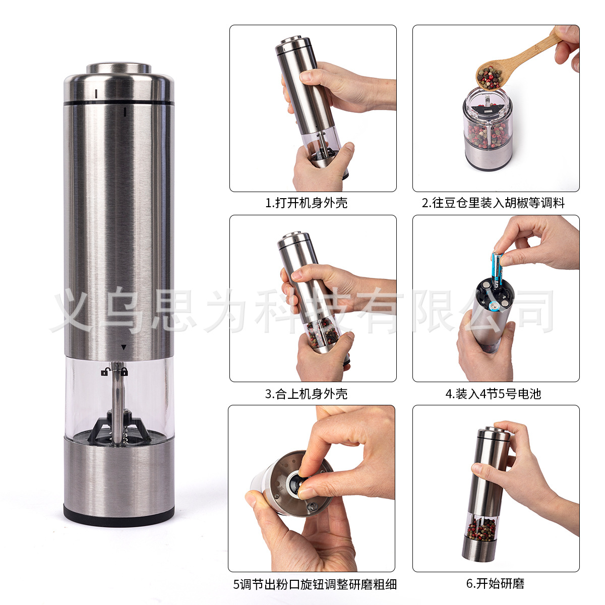 Amazon Acero inoxidable eléctrico molino de pimienta 2 unids traje eléctrico grinder cocina pimienta molino