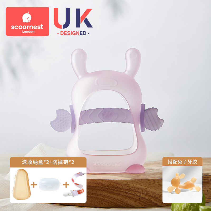 [Middle and late teething] Ole powder + rabbit tooth holder (send storage box * 2 + anti-drop chain * 2)
