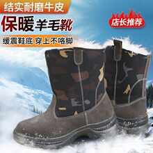 牛皮羊毛户外加厚靴子蒙靴防寒保暖鞋皮毛一体雪地靴男女高帮棉鞋