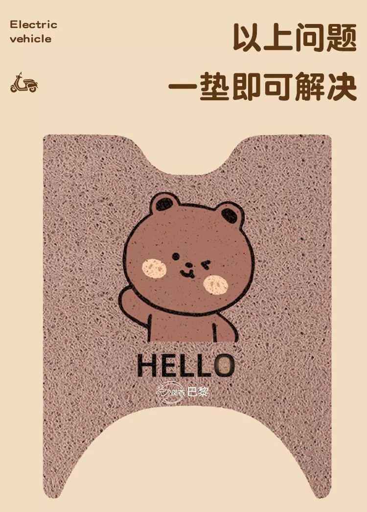 Suitable for Tailg Super S Paris Foot Mat Electric Vehicle Foot Pedal Mat Waterproof Wire Loop Foot Pad Electric Scooter Accessories