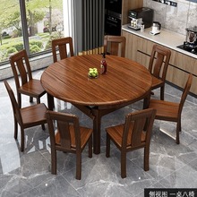 胡桃木餐桌椅组合现代简约可伸缩折叠圆形桌家用小户型实木饭桌