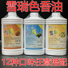 ѩ��ɫ��������{ݮ����ζʳƷɫ����ɫ�����׻���ζʳƷ�{ζ�㾫