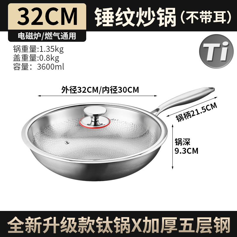 32cm 평평한 바닥, 측면 귀 없음, 커버 포함 [해머 패턴, 논스틱, 코팅 없음]
