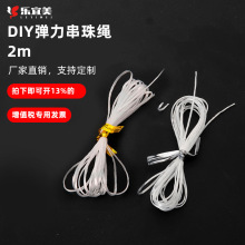 2��/����ˮ����z������DIY�����͸�����龀�~����������Ʒ