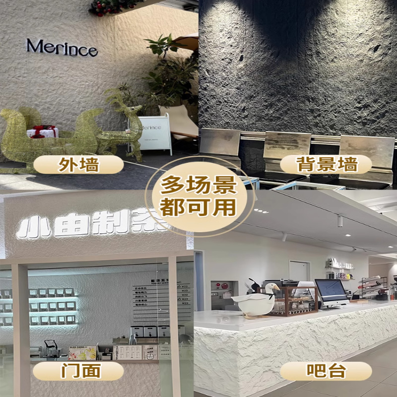 El panel de pared de piedra blanda Ying'an se puede doblar, pared de fondo de piedra flexible ultrafina, decoración de pared exterior de porcelana suave, tablero de piedra Xingyue