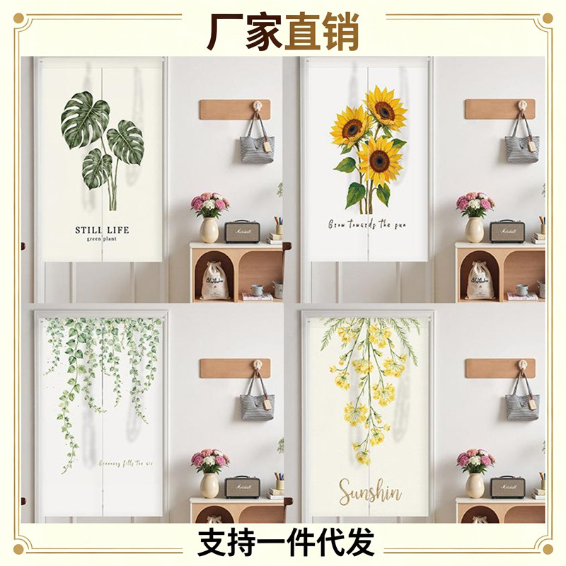 New Korean-Style Ins Sunflower Fabric Door Curtain for Bedroom, Home Entrance, Half Curtain for Kitchen and Bathroom New Korean-Style Ins Sunflower Fabric Door Curtain for Bedroom, Home Entrance, Half Curtain for Kitchen and Bathroom