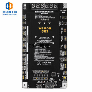 C923 battery activation small board for Apple ip6-16 domestic Android mobile phone battery charging activator