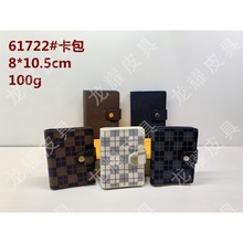 ͨ�ö๦�ܰ������㿨Ƭ�A61722�W�����Q�r���¿�̿���Ƭ�A��Ů
