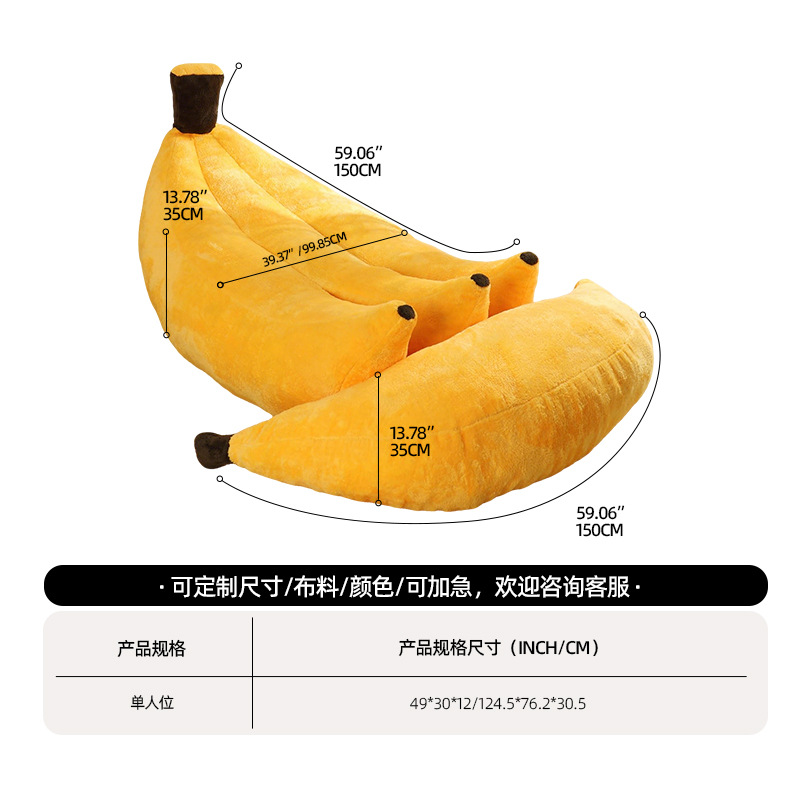 Amazon creativo plátano en forma de sofá bolsas de frijoles esponjas rotas relleno de sofá perezoso lindo sofá pequeño