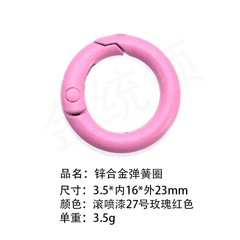 包邮一站式选货多款式欧标环保锌合金弹簧圈潮玩挂件钥匙扣配件|undefined