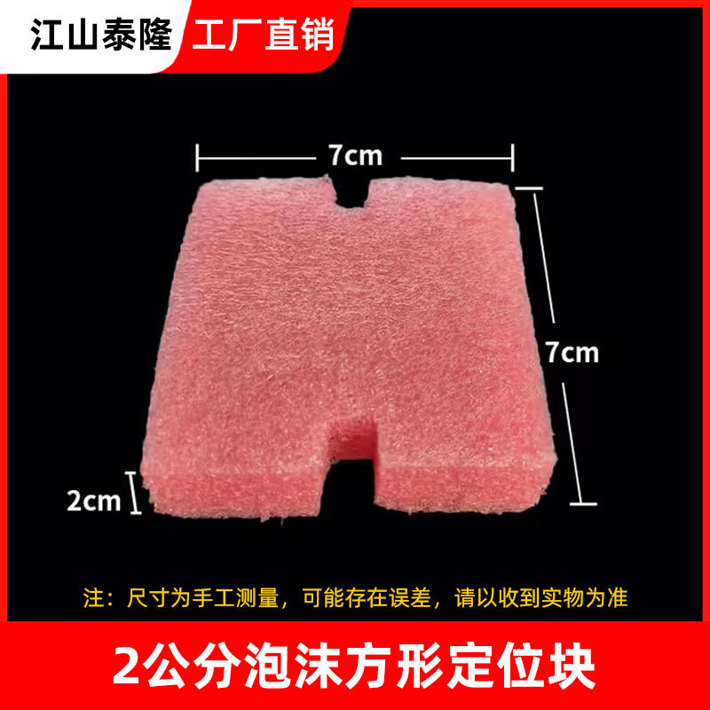 PVC 86 caja de cable de color placa de cubierta interior de caja de cable doméstica cubierta de protección de caja octagonal con agujero