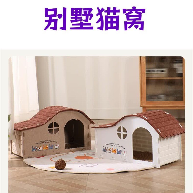 Felt gato nido multicapa en un agujero de árbol personalizado gato de invierno caliente doble capa de refugio de gato casa de gato de familia