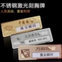 异形更换高档定制胸牌