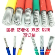 �����X��BLVV10/16/25/35/50/70/95/120/185/240ƽ���pƤ�Xо늾�