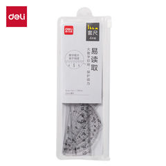 Getiru 79530 Easy-to-Read Ruler Set 20cm Student Writing Tools Four-Piece Ruler Geometry Numbers