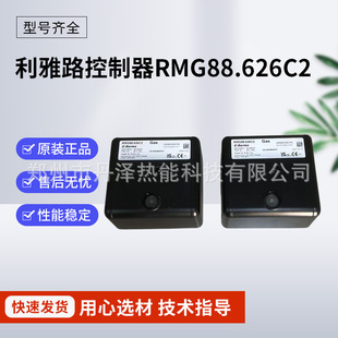 ��·ȼ���C�̿���RMG88.626C2�������ŷ��R�_SQN�ŷ�늙C����