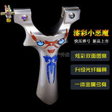 �����쉺С��ħ������������������AƬ�߾�׼������Ƥ��С�֫F