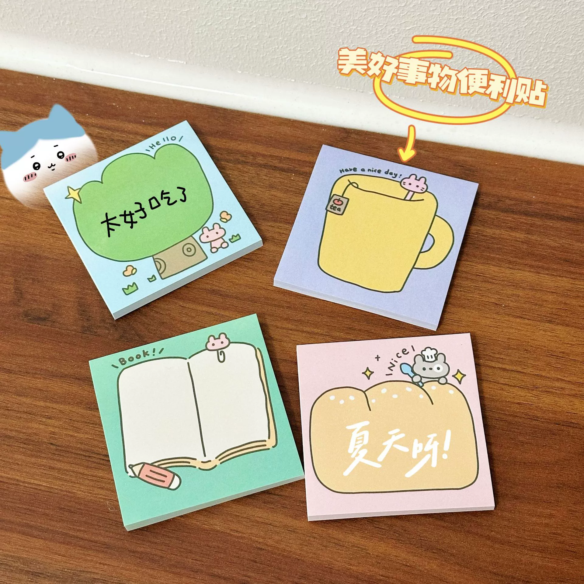 New ins beautiful things sticky notes cute student sticky notes study n times sticky notes plan paper sticky notes paper