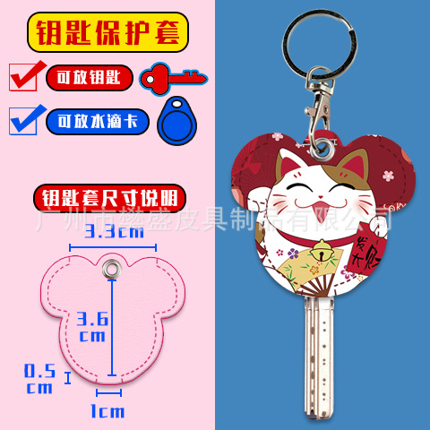 돈 단어 고양이