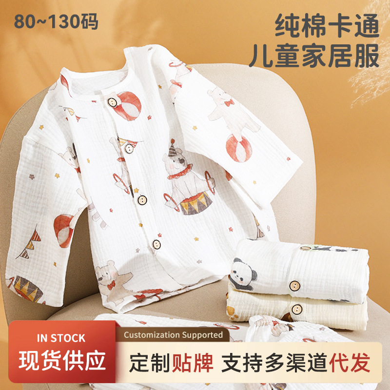 Children's Pajamas Category A Summer Cotton Long-sleeved Boys' Pajamas Girls' Pajamas suit Baby Pajamas Children's Home Clothes