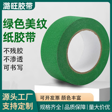��ճ�Gɫ���y���z�������ڱβ�����3D��ӡ��ճ��ˢ�ጣ�����l