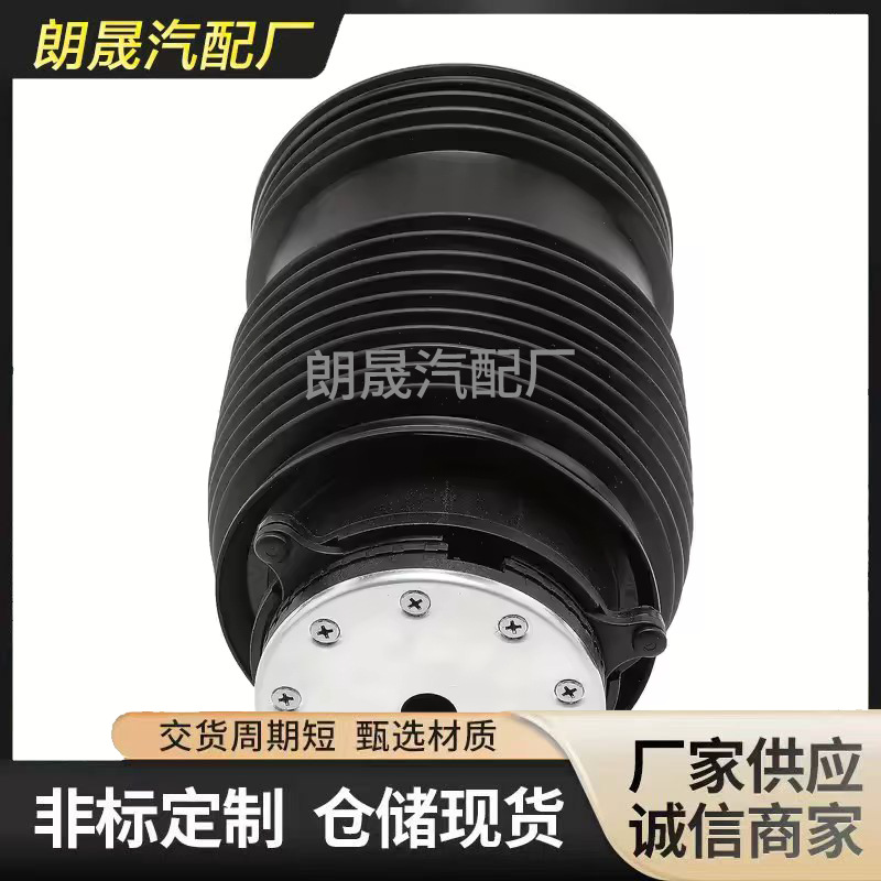 Suitable for Mercedes-Benz W205 W213 Rear Shock Absorber Spring Repair Kit 2053200125 2053200225