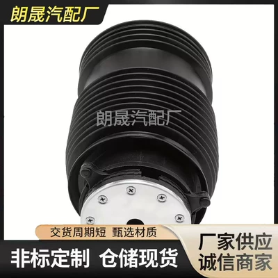 damping system W213 Rear Shock Absorber