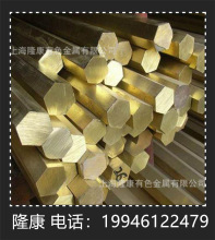 供应CuZn36黄铜棒 铜管 CuZn36纯黄铜板 可零切 规格齐全