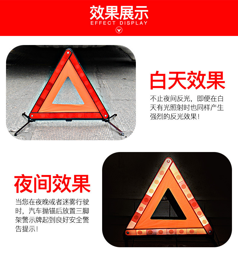 [Oem Customization] Car Tripod Warning Sign Emergency Fault Sign Reflective Safety Emergency Sign Small Red Box